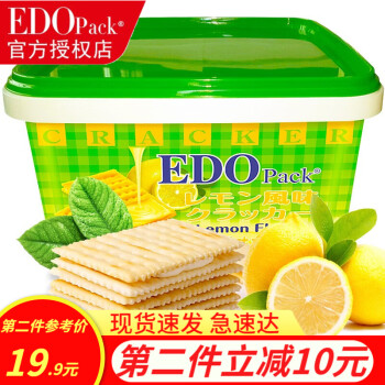 EDO PACK柠檬风味夹心苏打饼干 整箱早餐代餐办公室休闲解馋零食600g