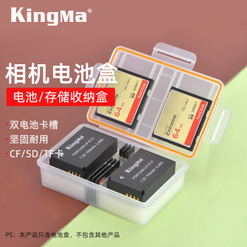 劲码LP-E12电池盒 佳能M50微单数码相机电池 EOS M100 M200 100D SX70