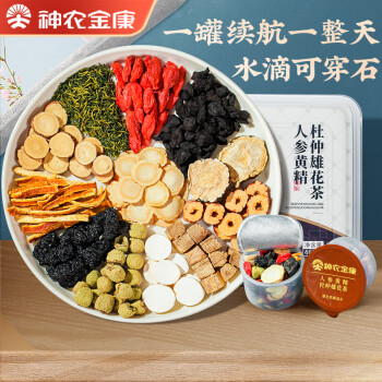 神农金康 人参八宝茶460g（30小罐）覆盆子 杜仲雄花桑葚枸杞养生茶 男性五宝茶