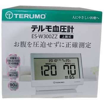 【JD物流 日本直邮】泰尔茂（TERUMO）家用电子血压计医用级精准日本原装进口便携量血压器 电子血压计 ES-W300ZZ
