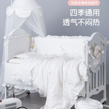 斯达露娜婴儿床（纯榉木实木）环保bb宝宝新生婴乐谷摇篮可移动拼接大床 （豪华全套）白床+床垫+床品床围