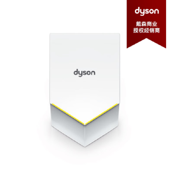 戴森（DYSON）静音款HU02干手机壹方城款镜后干手器 白色 HU02 W