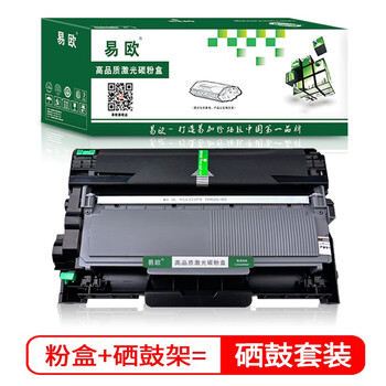 易欧 LJ2655DN墨盒适用联想LJ2655打印机硒鼓碳粉LenovoLJ2655DN粉盒墨粉 高配硒鼓套装【墨粉盒+硒鼓架】5200页 1