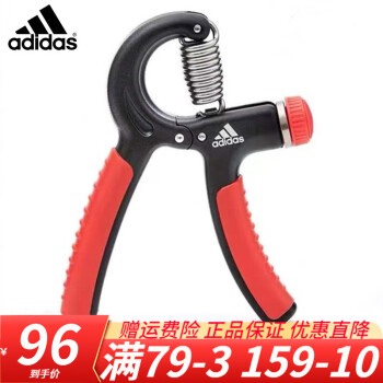 adidas\阿迪达斯握力器男女A型弹簧可调节指力器手指康复训练臂力肌肉健身器材 ADAC-11400BK(升级款）