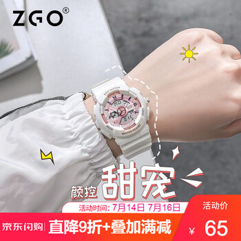 正港(ZGO)手表 女学生韩版简约初中女孩夜光防水多功能户外运动儿童青少年ins风独角兽电子手表女 851珍珠白【女款】