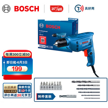 博世（BOSCH）GBM 400手电钻电转手钻电钻电动螺丝刀打孔博士工具套装 【自锁版】含附件套装纸盒装