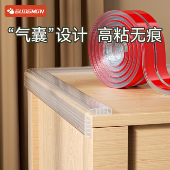 攸曼诚品透明气囊防撞条儿童桌角防磕碰软包保护条窗台墙角隐形贴