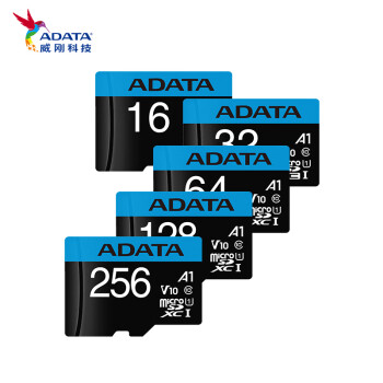 威刚（ADATA） TF存储卡V30 V90 A1 闪存卡 行车记录仪 摄像监控 高速大容量TF卡 行车记录仪&家用监控 | TF卡 32G