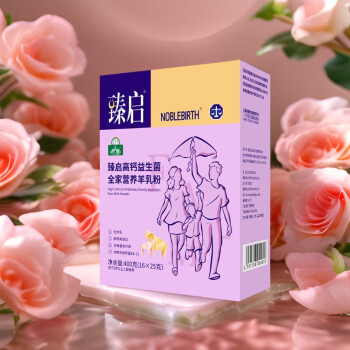 御宝（YB）羊奶粉中老年高钙益生菌全家营养成人奶粉学生孕妇女士400g盒装