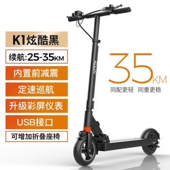 KOON电动滑板车成年男女上班轻便携迷你折叠锂电池小型踏板代步车 K1黑36V8AH
