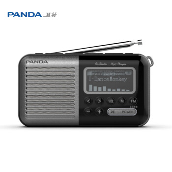 熊貓（panda）S5老人調頻收音機插卡藍牙音箱便攜USB唱戲機充電播放器（黑色）
