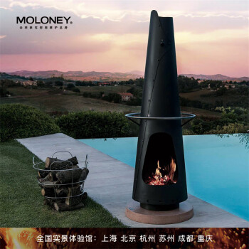 莫洛尼（moloney）意大利Fumotto福莫托戶外庭院燃木壁爐帶燒烤高端別墅酒店BBQ燒烤 壁爐配件-圓桌