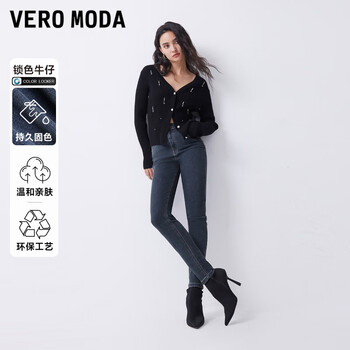 VEROMODA牛仔裤女高腰九分小脚裤子 J3G灰牛仔蓝色-A 160/64A/S/R 