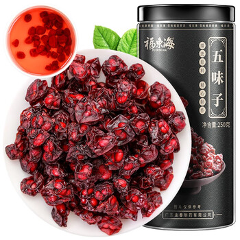 五味子茶哪个牌子好 2021五味子茶十大品牌 百强网