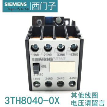西门子原装继电器3TH8040-0X中间继电器 3TH8040 电压齐全 4NO