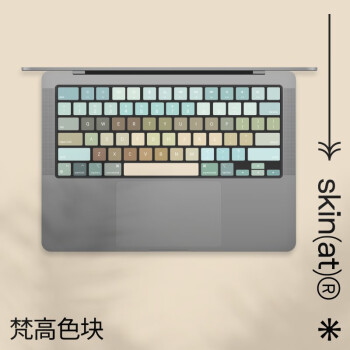 SkinAT适用于苹果笔记本键盘保护贴膜 MacBook 电脑按键贴 Mac键盘贴纸 梵高色块 Pro 13 M1 (A2289)
