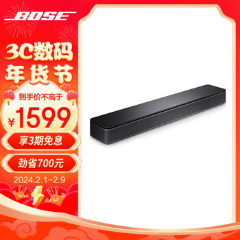 Bose TV Speaker無線電視音響 家庭影院藍牙音箱揚聲器【新年禮物】