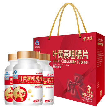 叶黄素有哪些品牌、选哪个牌子好？