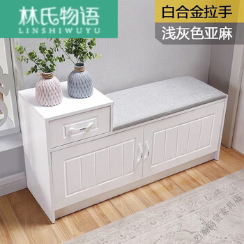 林氏物语（LINSHIWUYU）门口换鞋凳穿鞋凳鞋柜简约现代欧式白换鞋凳储物凳烤漆沙发凳 100长32宽57高 亚麻灰组装