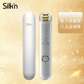Silk'nSilk'n 絲可facetiteZ /Pro/Mini美容儀器凝膠臉部眼部家用  Mini美眼儀