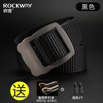 岩途（rockway）防金属过敏纯钛帆布腰带男士皮带男年轻人裤腰带男 纯黑色 (105cm)S