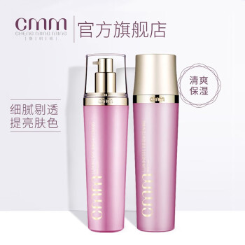 郑明明光感晳妍七白花套装洁面爽肤水乳液提亮肤色清爽保湿护肤品套装 水乳两件套