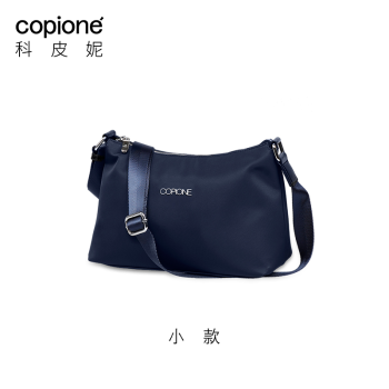 科皮妮（copione）尼龙斜挎包中年妈妈包包女款小包帆布包女士牛津布包旅游包休闲 藏蓝色小款
