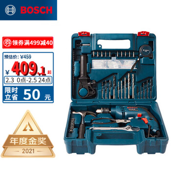 博世（BOSCH）GSB 600 RE 13毫米600瓦手电钻电动工具箱 多功能冲击钻套装