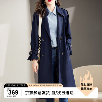 尚都比拉经典英伦风撞色双排扣中长款风衣女秋季外套 藏蓝色 XL