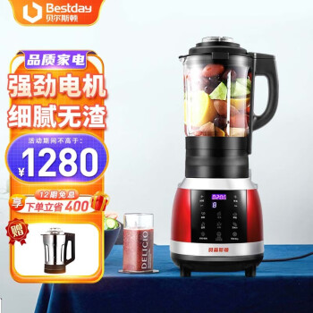 贝尔斯顿（Bestday） 破壁机加热 破壁料理机家用多功能榨汁机养生机PBJ-G02E G01E 默认14