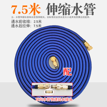 车太太（chetaitai）洗车水管软管高压伸缩水管水枪喷头接自来水防冻水管房车浇花神器 7.5米伸缩水管【注水前2.5米】+【配两通接头】