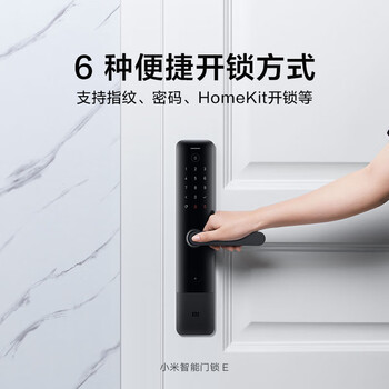 小米智能门锁e和标准版哪个好？测评区别是什么？