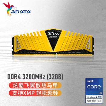 威刚（ADATA） 32GB DDR4 3200 台式机内存条 XPG-威龙Z1(金色)