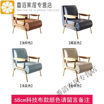 缘言梓（YUANYANZI）沙发床可折叠两用单人双人小户型客厅阳台书房北欧沙发椅懒人 科技布68cm 1.5米以下