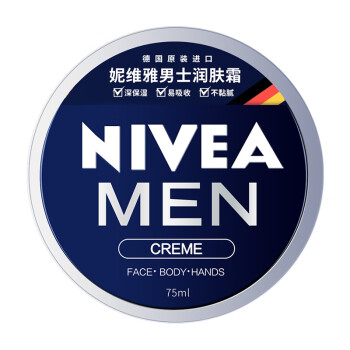 妮维雅（NIVEA） 妮维雅润肤霜男女士 护肤品补水保湿滋润面油润肤乳液抹脸护脸霜露男女生 德国男士霜75ml