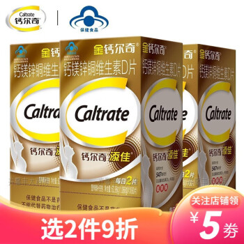 金钙尔奇钙片（Caltrate）能搭碳酸钙铁锌液体钙强骨力补钙镁片硫酸软骨素高钙片 18岁以上通用 60片*3瓶18岁以上通用