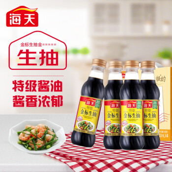 海天生抽酱油特级金标500ml*4调味品 炒菜点蘸腌制调料 金粉派礼盒