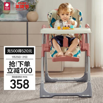 babycare寶寶餐椅多功能嬰兒便攜可折疊家用餐座椅吃飯椅子-卡洛粉