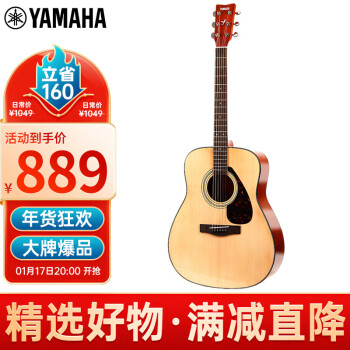 雅馬哈（YAMAHA）F600 原聲款 雲杉木初學者入門民謠吉他圓角吉它41英寸亮光原木色