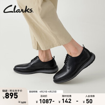 Clarks其乐查特里系列男鞋英伦风通勤百搭舒适休闲皮鞋婚鞋 黑色 261719417 41