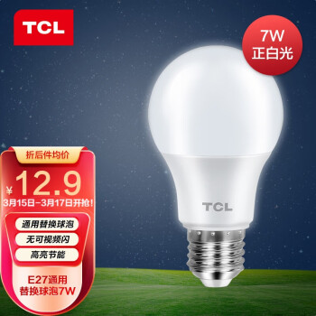 TCL照明 LED灯泡家用商用节能球泡大螺口E27 7瓦6500K白光单支装