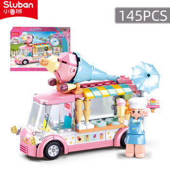 快乐小鲁班积木街景系列雪糕车益智拼装玩具女孩子儿童生日礼物 夏日雪糕车