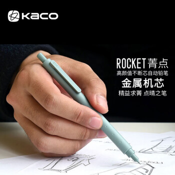 KACO菁点自动铅笔0.5mmHB铅芯不易断铅学生绘图活动铅笔简约考试用笔 苍色1支 K1028