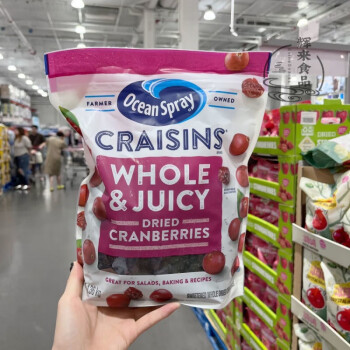 食怀Costco美国进口OceanSpray蔓越莓干蜜饯果干零食烘焙专用1.36kg 一袋1.36kg