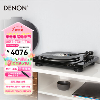天龙（DENON）DP-450USB 家庭影院 Hi-Fi 高音质黑胶播放机  黑胶唱片机 支持刻录至U盘 黑色
