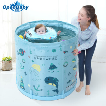 欧培（OPEN-BABY）婴儿游泳池家用折叠保温免充气游泳池室内儿童浴缸 夹棉可升降