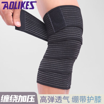 AOLIKES 运动护膝缠绕绑带多用途弹力篮球足球防护护具男女护腿 黑色单只 长约120厘米