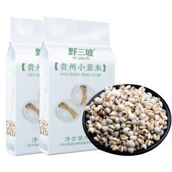 野三坡 小薏米  薏米仁贵州五谷杂粮粗粮薏米粥 小薏米500gX2袋