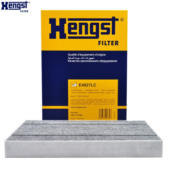汉格斯特Hengst活性炭空调滤清器*E4927LC(适配奔驰新威霆/V260L)