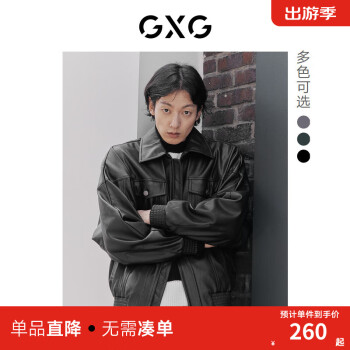 GXG奥莱 多色中阔翻领时尚皮衣外套 2022年秋季新款 灰色 175/L